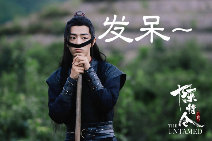 《陈情令》肖战表情包｜啊！我今天就要吃了你