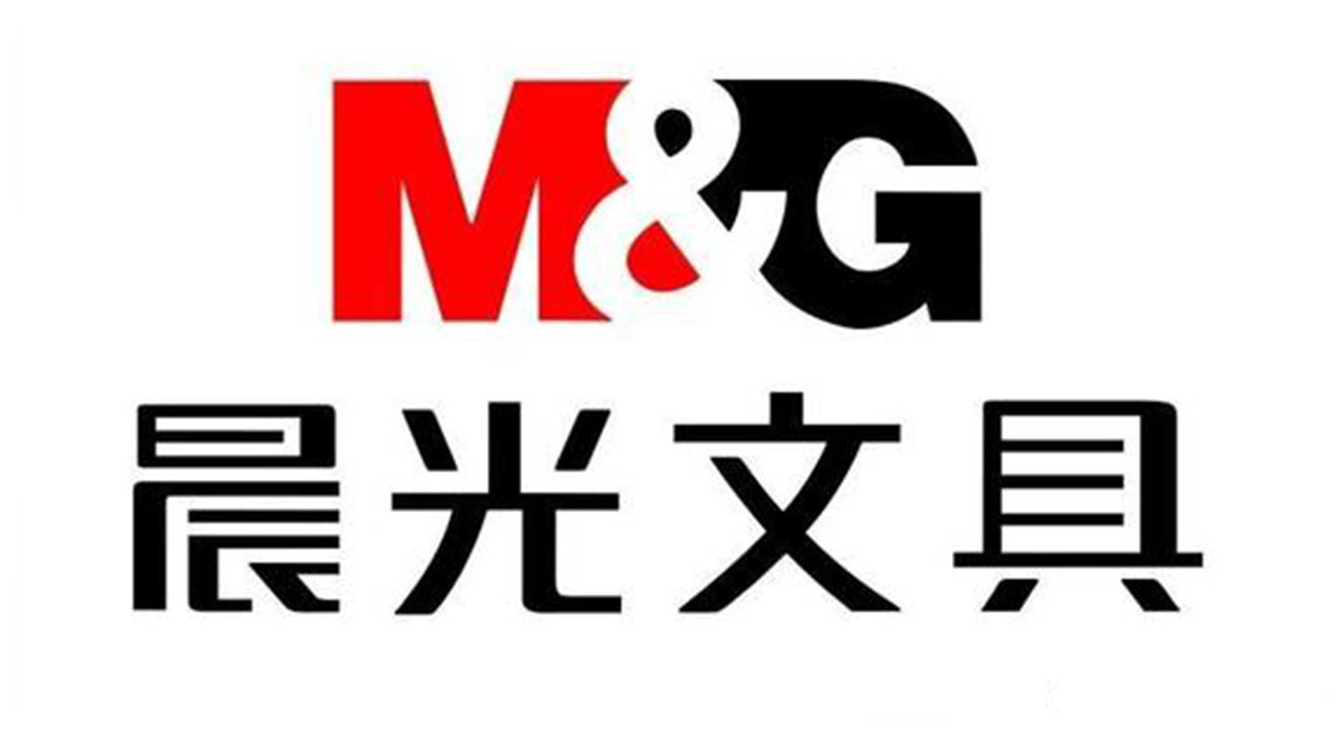 晨光文具陈湖雄:30岁创业,靠一支笔卖到身价百亿