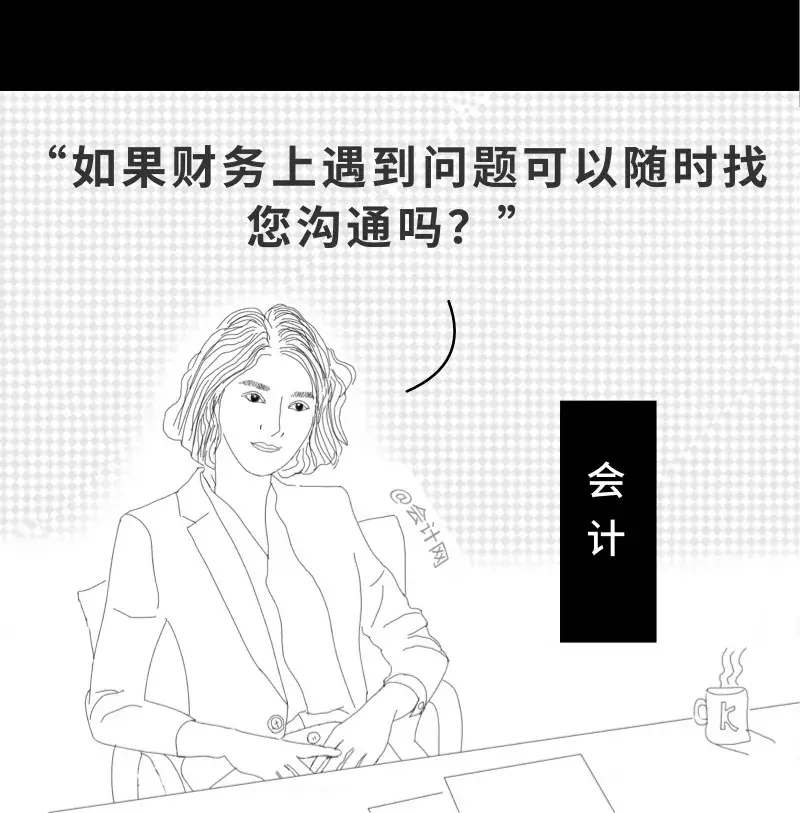 会计入职前和入职后，这个漫画太真实了，哈哈哈哈哈......