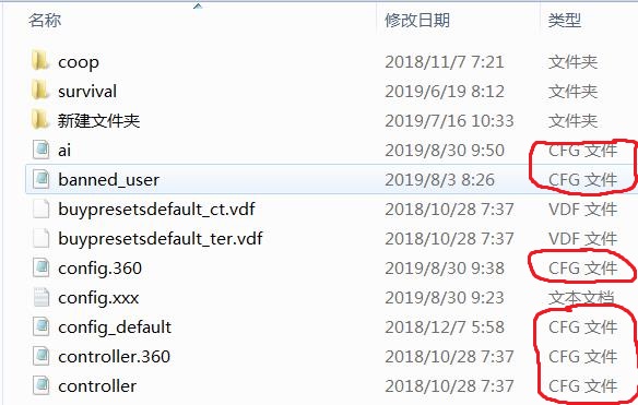 CSGO投掷物训练与一键注入参数，学会也不耽误你们“白给”