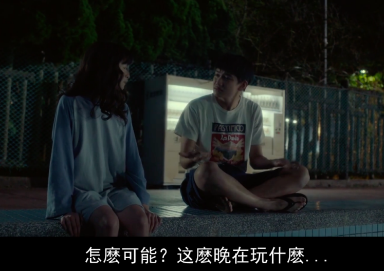优秀伦理电影推荐（二）：华语版《熔炉》，台湾这所学校太黑暗