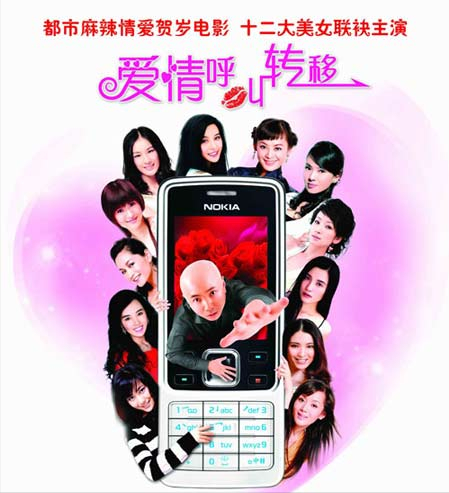 小宋佳的彪悍上位史，以及她的“爱情语录”