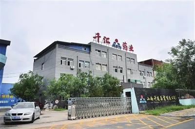 千汇药业，为民健康勇创新！