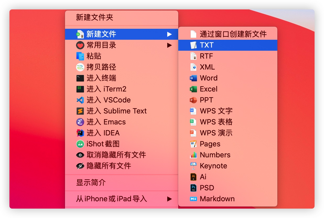 Mac该怎么新建TXT文档呀？超级右键，告诉你答案，全新改版升级