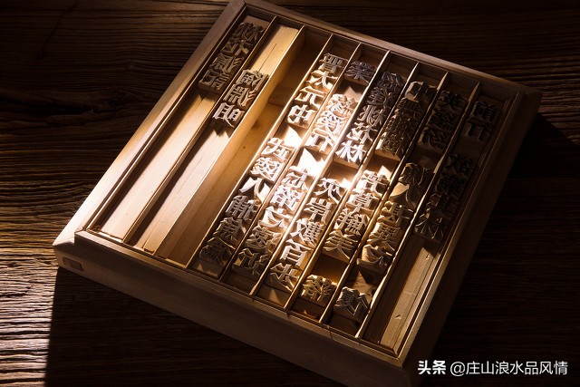 张双锁——略论字理