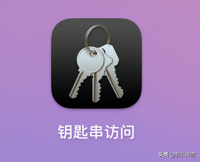 苹果手机在忘记WiFi密码的情况下如何查看WiFi密码？
