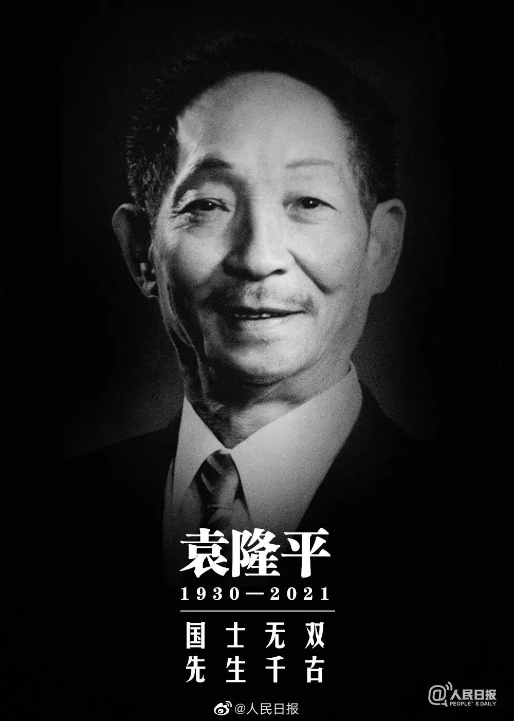 雜交水稻的意義,雄性不育水稻對雜交水稻的意義