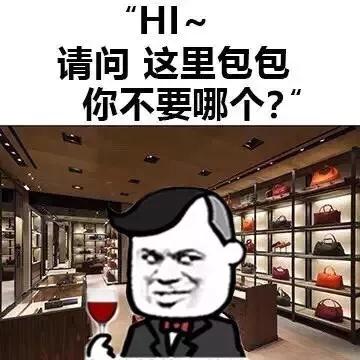 这位女士，我的钱包可以送你吗