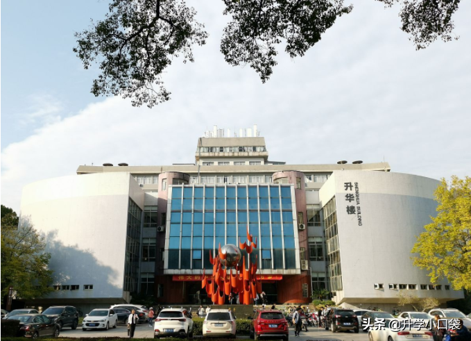 中南大学研究生报录比（中南大学2022届保研情况）