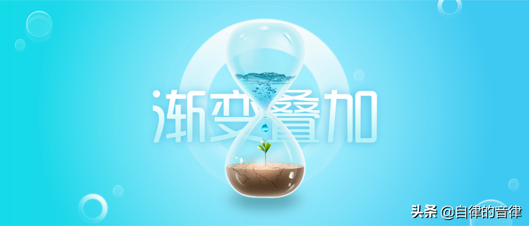 偷偷分享一个多年前的PPT技法：渐变叠加