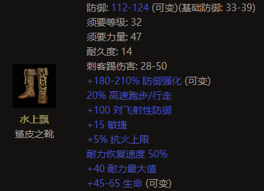 暗黑2重制版离线模式，纯手打、收集控，保姆级开荒攻略法师篇