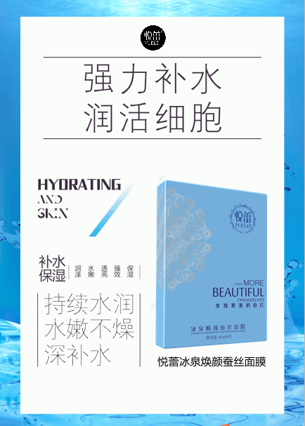 2021年补水保湿护肤品排行榜 推荐5款口碑好的补水保湿护肤品
