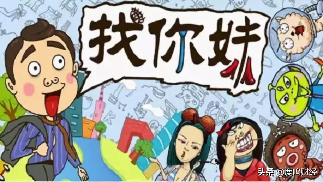 成都互联网图鉴:除了王者荣耀,还有什么?