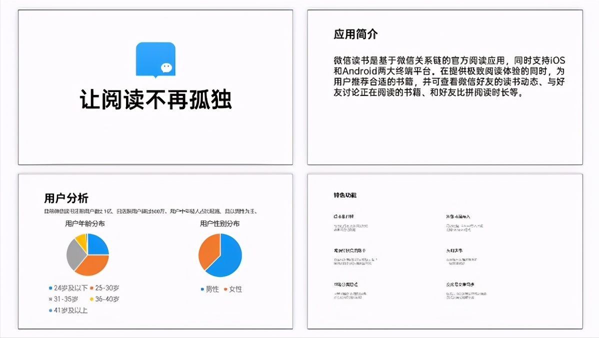 首次剪纸风格的PPT(剪纸的风格包括)