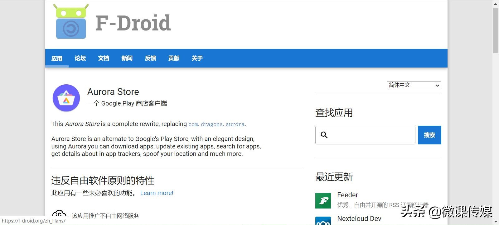 Windows 11上運行安卓程序終極指南，沒有美國賬戶也可以體驗