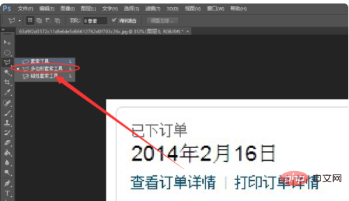 ps修改字体一模一样手机ps修改图片日期教程