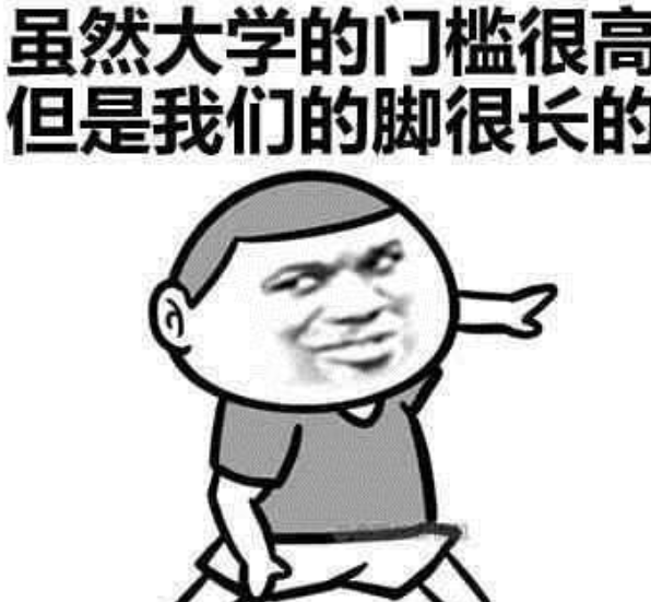 2021高考难哭不少学生，50个减速带难倒寒门子弟？考生欲哭无泪