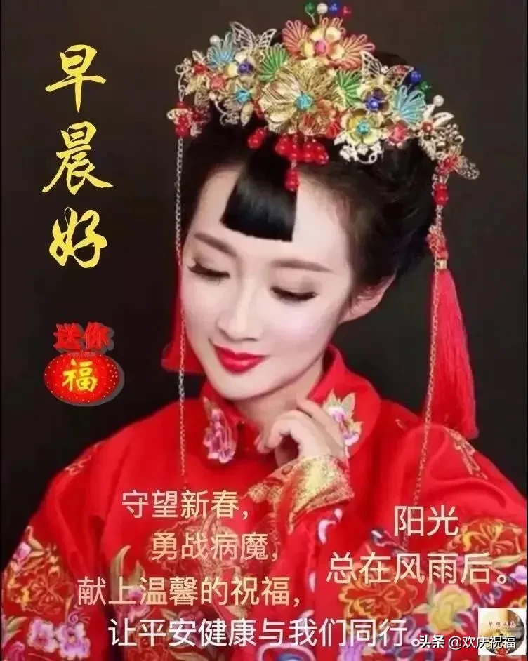 生活就像一架钢琴：白键是快乐，黑键是悲伤，早安