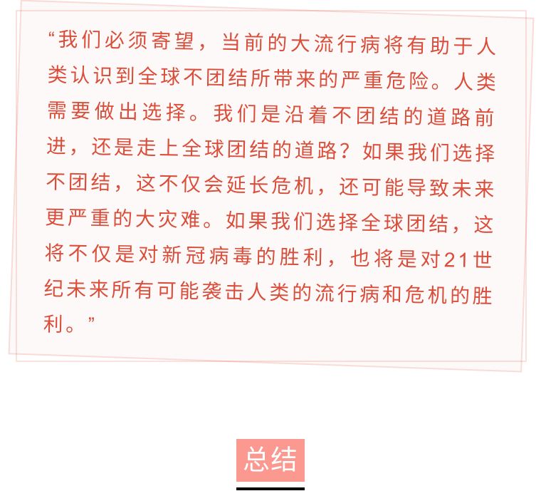 “反美阴谋”：虚构的历史不代表脱离现实、新冠疫情下的美国的迷思。