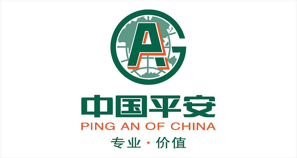 中国十大并购案（2009年）：中国平安收购深圳发展银行