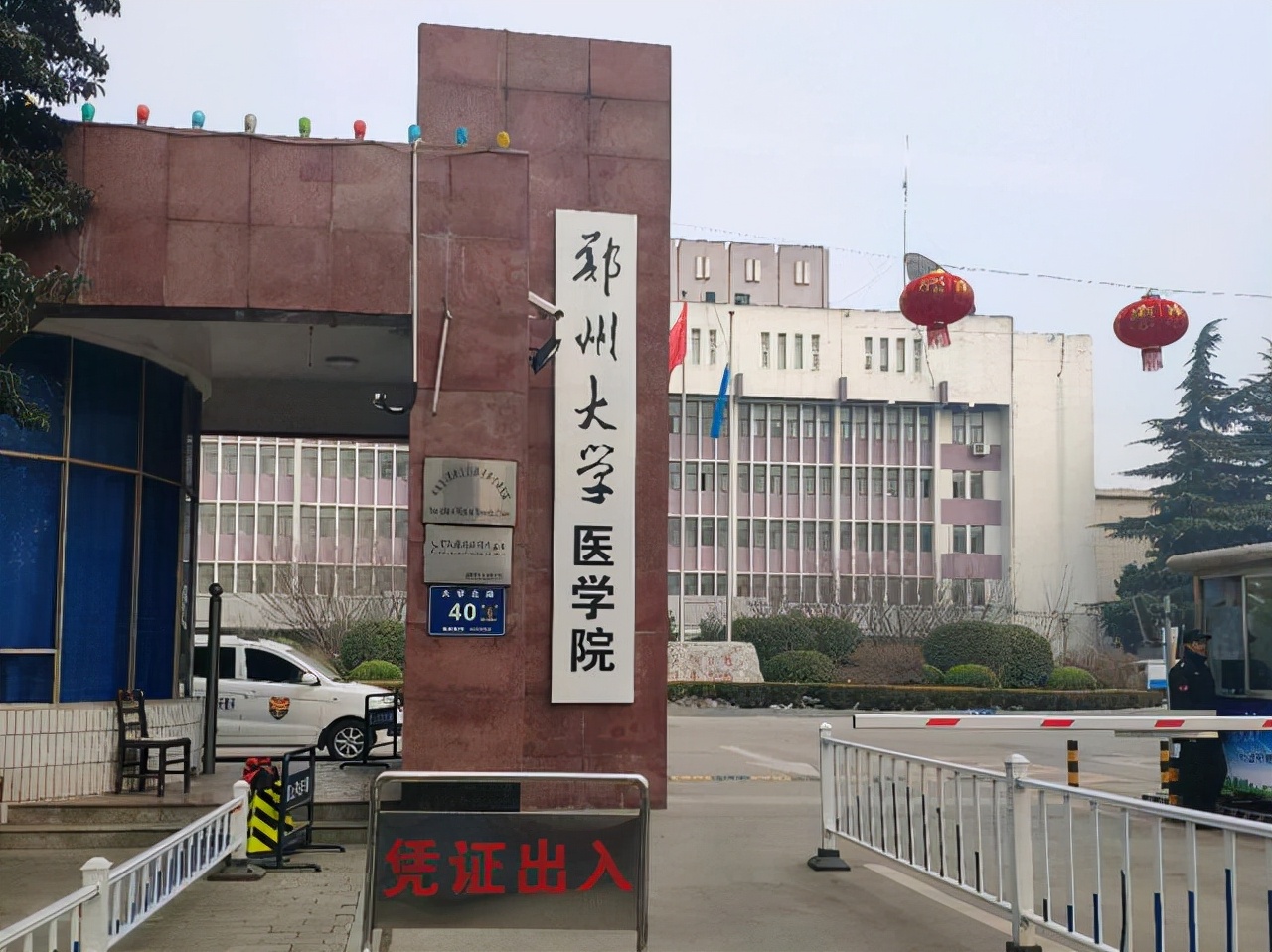 河南省医科实力强的5所高校：郑大、新乡医学院“名扬省内”