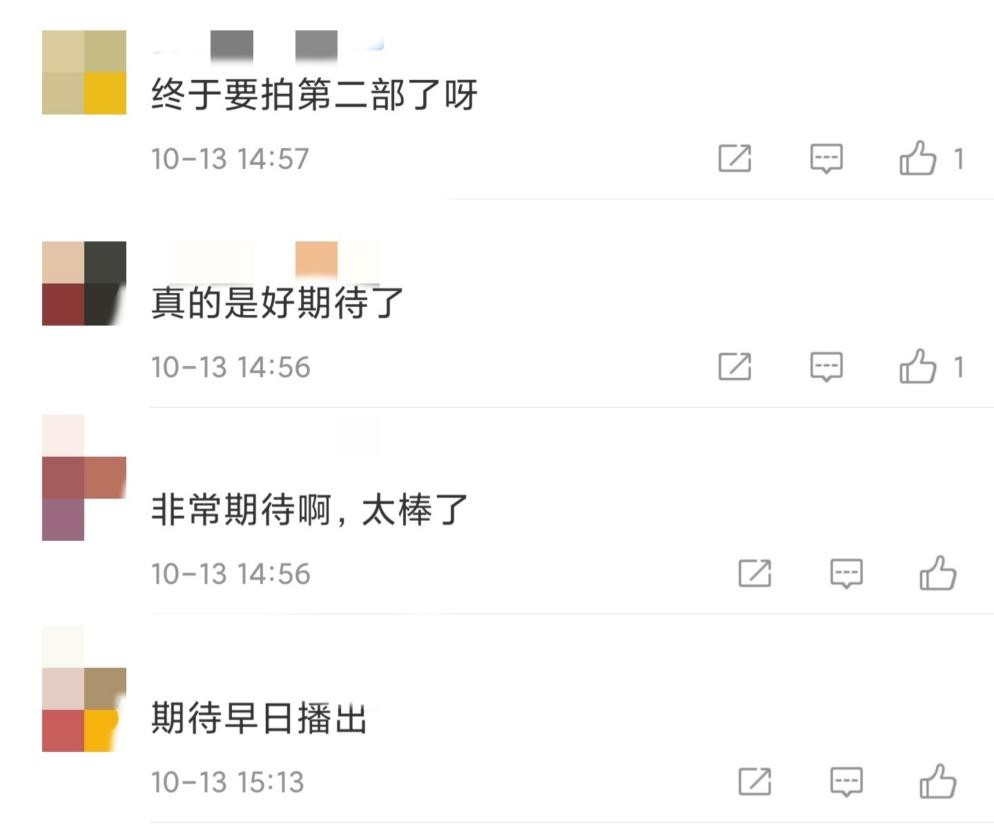 吴京新电影开机照曝光，刘德华站C位，张丰毅个子突出太抢镜