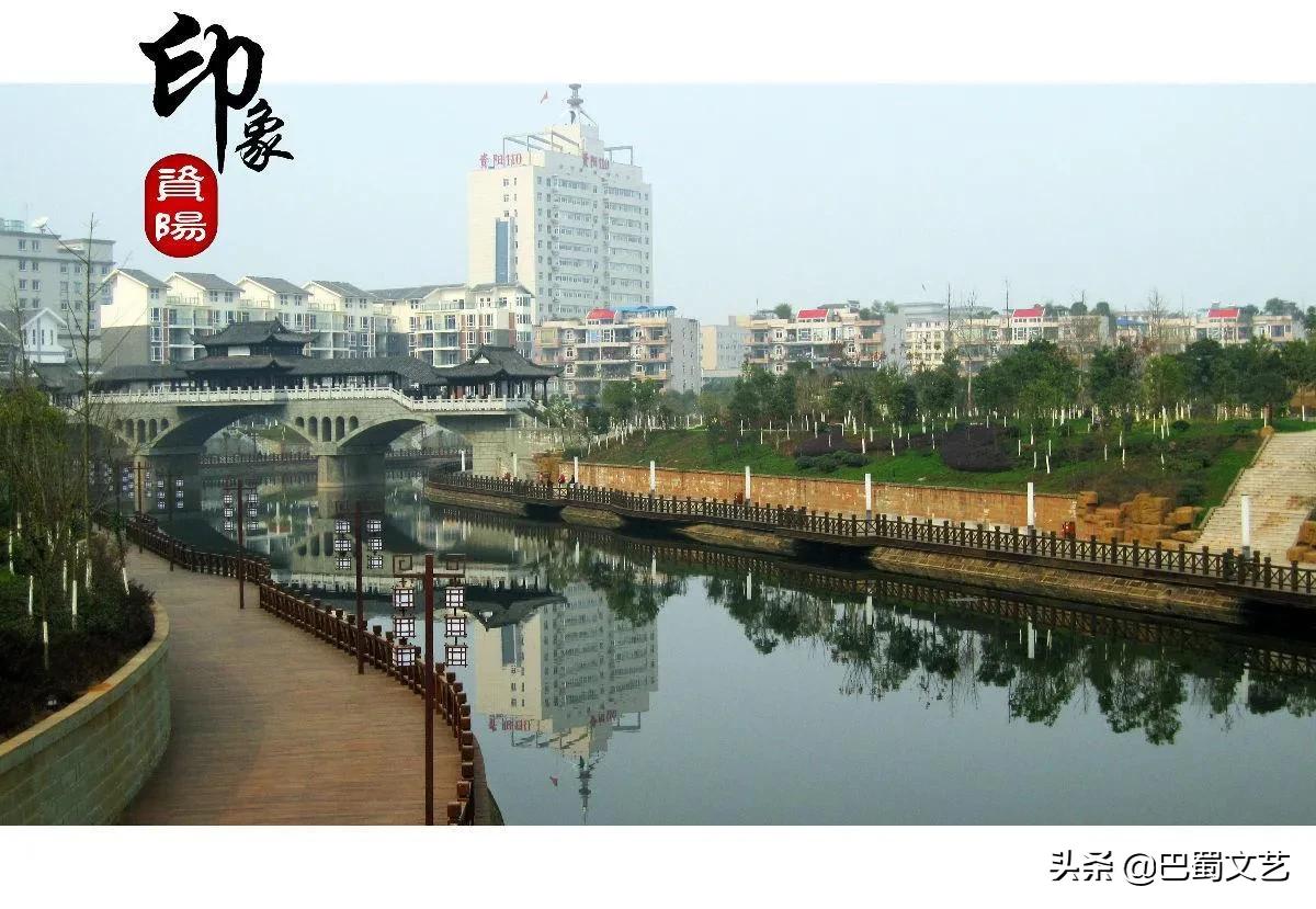 成都经济区之绵阳、德阳、遂宁、资阳发展概况比较