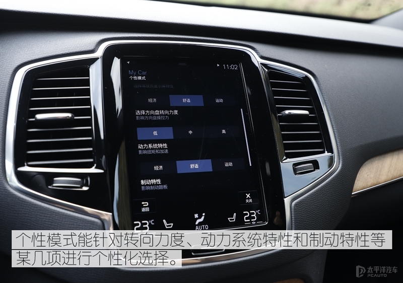 新增48V轻混，还优惠近10W元！新款沃尔沃XC90会是7座SUV最优选？