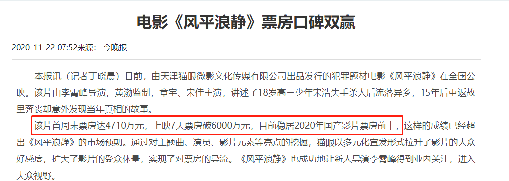 千万豪车算什么？“矮丑不穷”的亿万富豪黄渤，钱多到你想不到