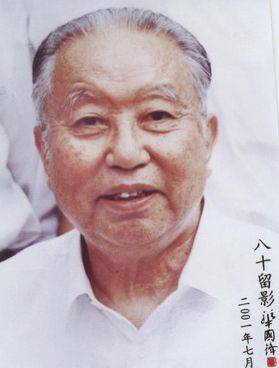 意外收到一封“意见信”，华国锋回复：破除个人迷信请从我开始