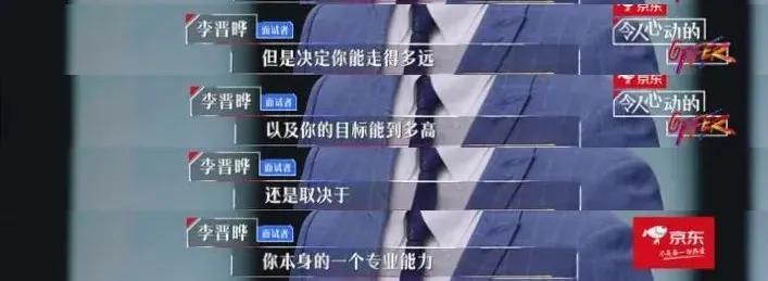 上海顶级学霸简历曝光：毫不费力的背后，都是拼尽全力