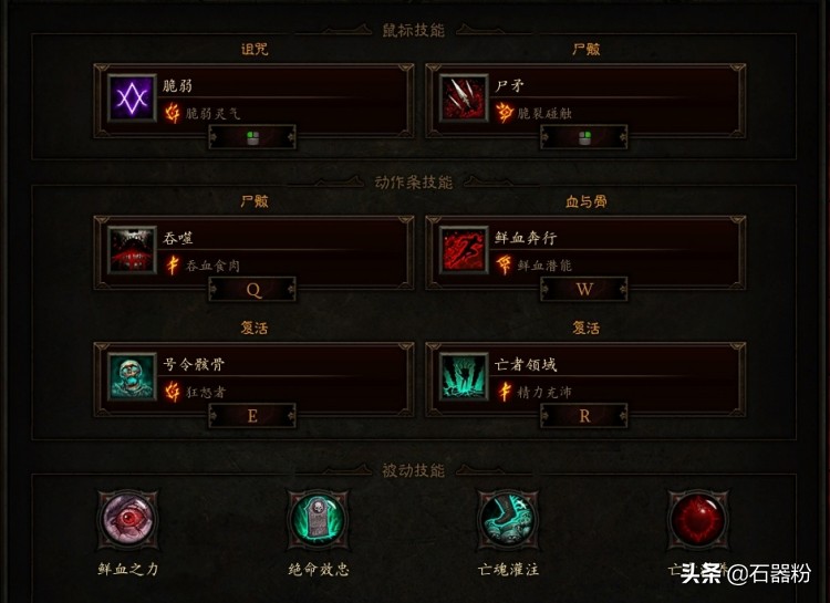 暗黑破坏神3恐惧降临！2.6.9猎魔人冰吞机甲速刷队攻略