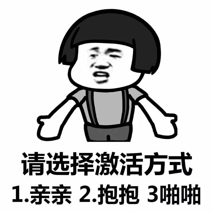 套路对象要抱抱表情包合集