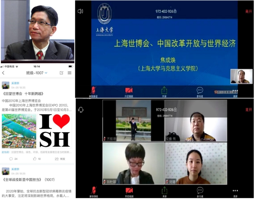 马克思主义学院：发挥学科优势，推动“四史”学习教育走深走实