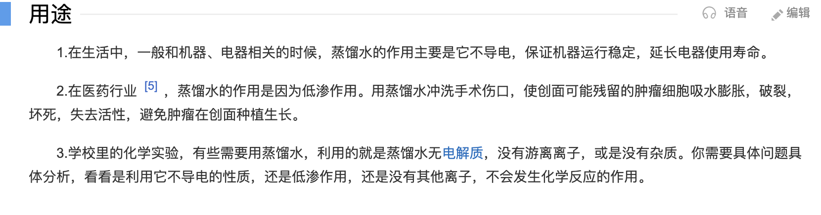 打脸比亚迪，别让冷却液背锅