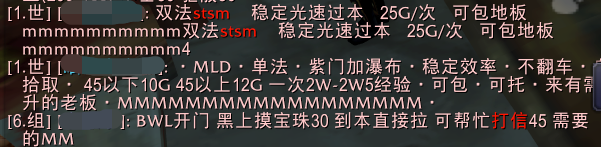 WoW怀旧服“官方卖金”前后的无聊世界