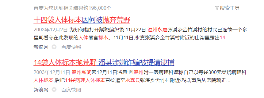 如何捐献遗体,如何捐献遗体器官