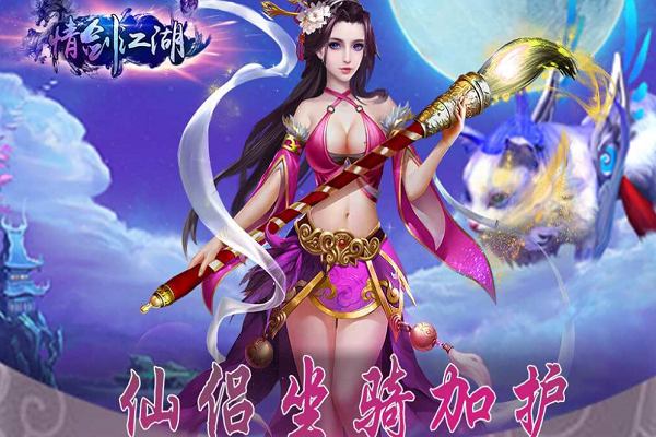 各大手游代理加盟平台你了解多少，听听OB游戏怎么说