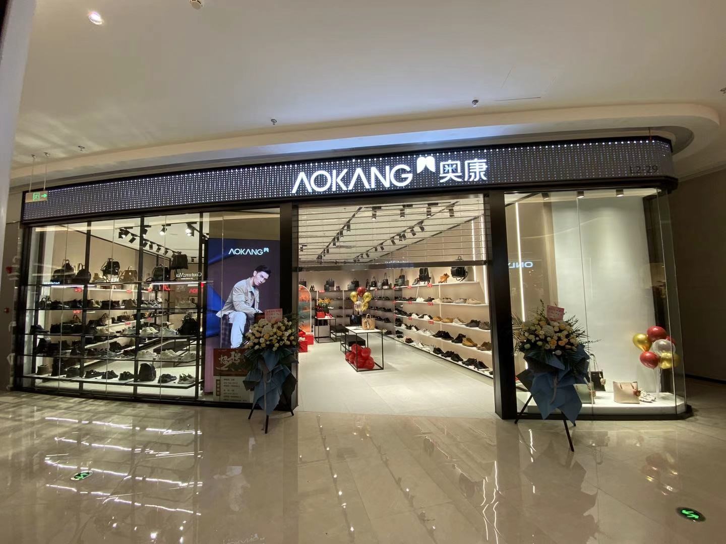 1988年成立至今,3000家专卖店,奥康如何破局门店数字化? - 114货源网