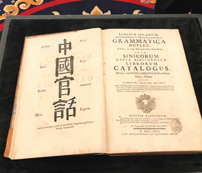 英学者：汉语是伊甸园最初使用语言，“船”字隐含史前大洪水秘密