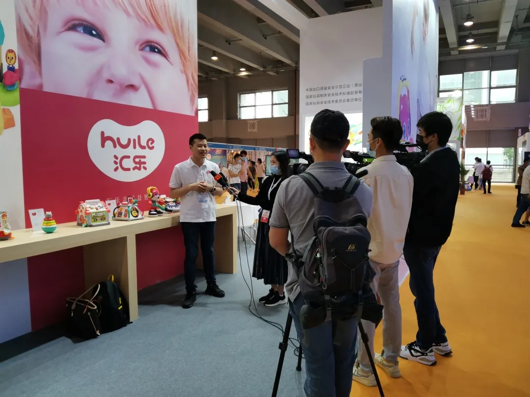 大咖云集,汇乐玩具亮相广州童博会