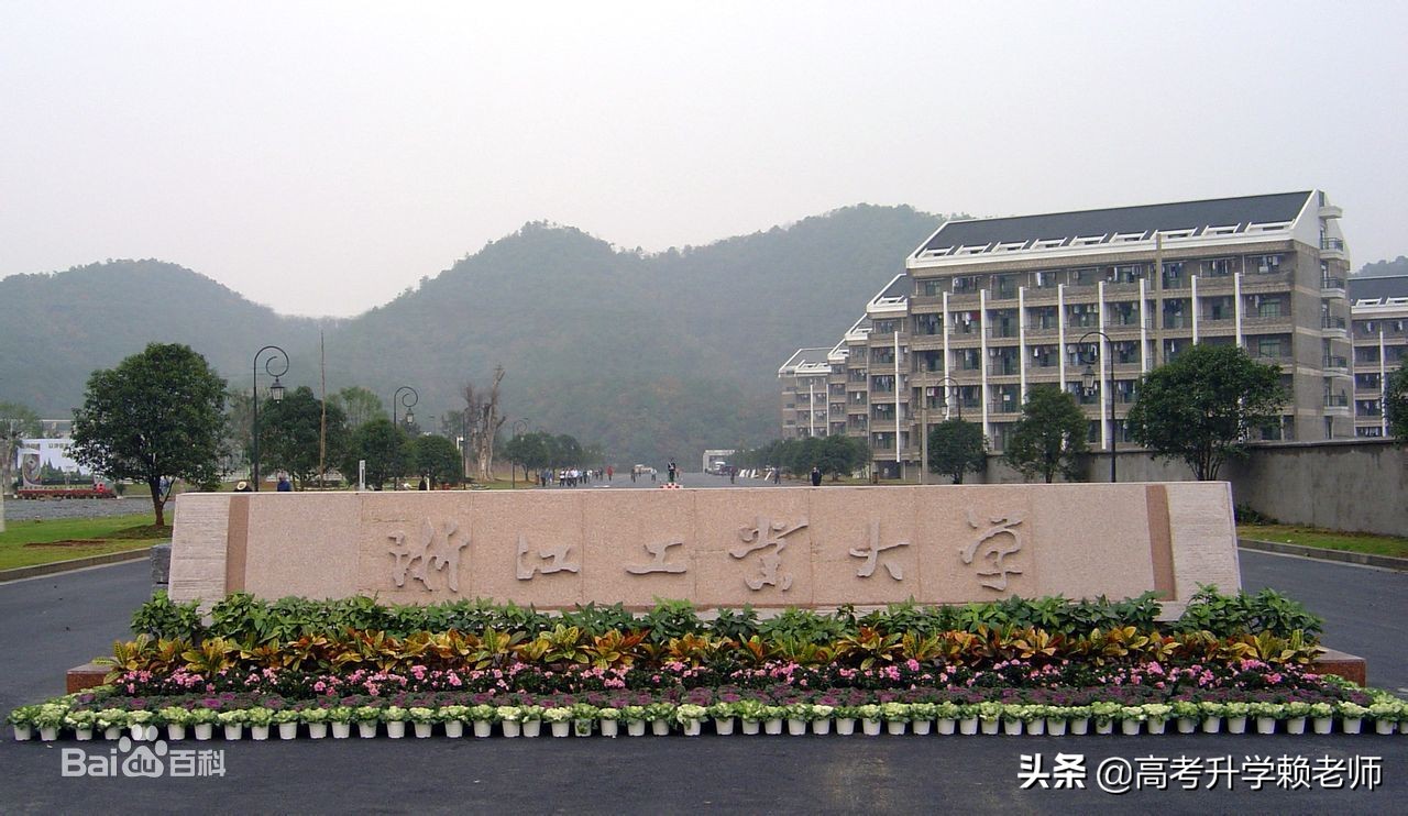 浙江工业大学、杭州电子科技大学、宁波大学、武汉理工大学怎么选