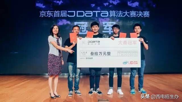 拿得了冠军、当得了第一，西安电子科技大学才是真“硬核”