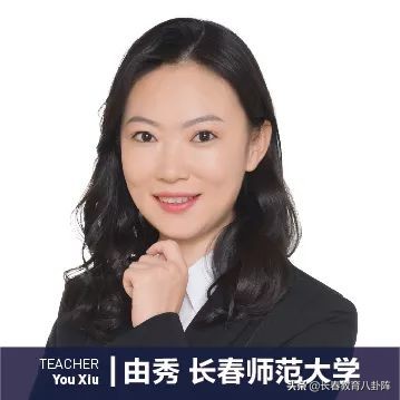 长春这所“新高中”的师资曝光！实力果然不俗