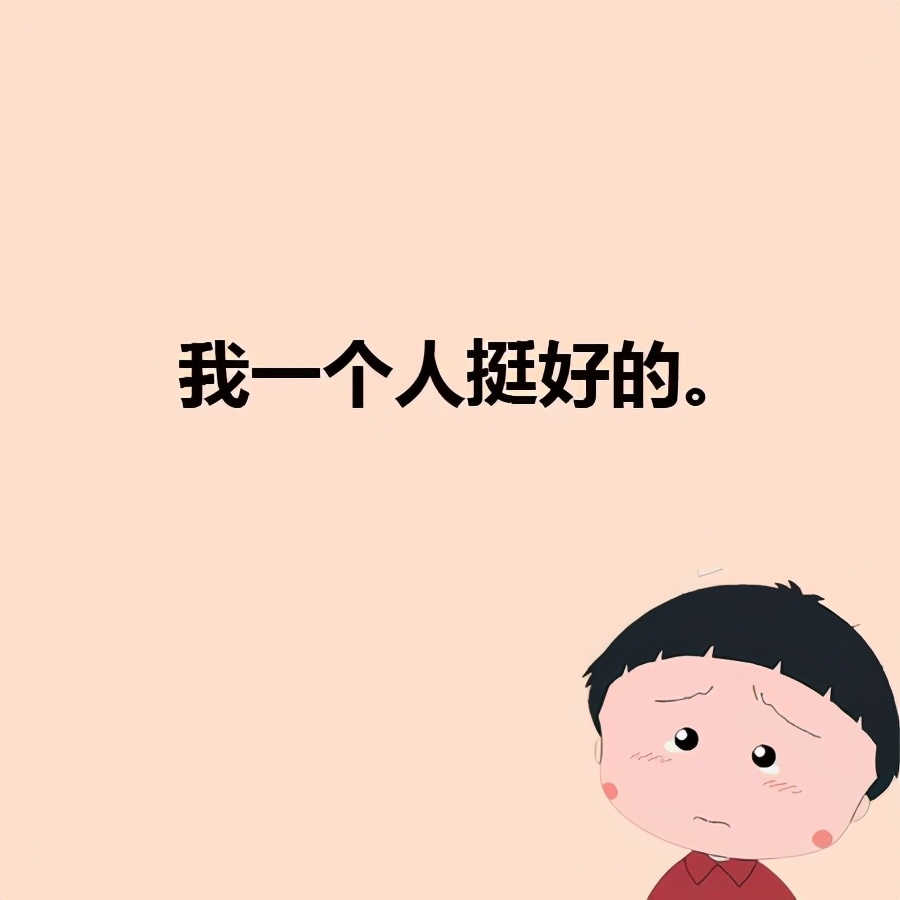 星座注定了：你是“假自信，真自卑”