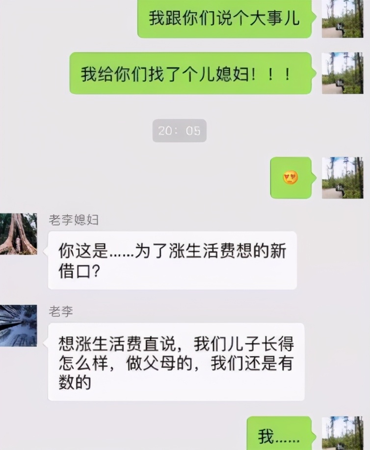 大学生花式要生活费走红，父母十感然拒，网友：你妈还要干儿子吗