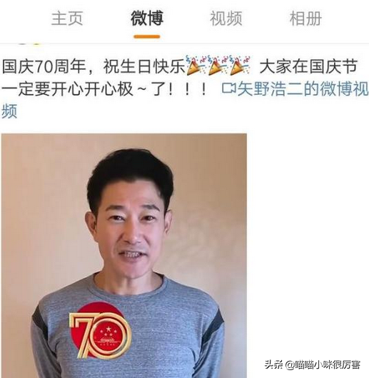 日本演员，“鬼子专业户”矢野浩二，为何要让女儿入中国籍？