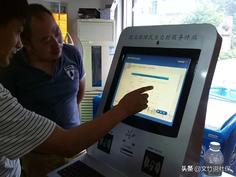 重庆养老保险查询,重庆养老保险查询个人账户