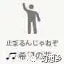 不要停下来啊（指高达梗）