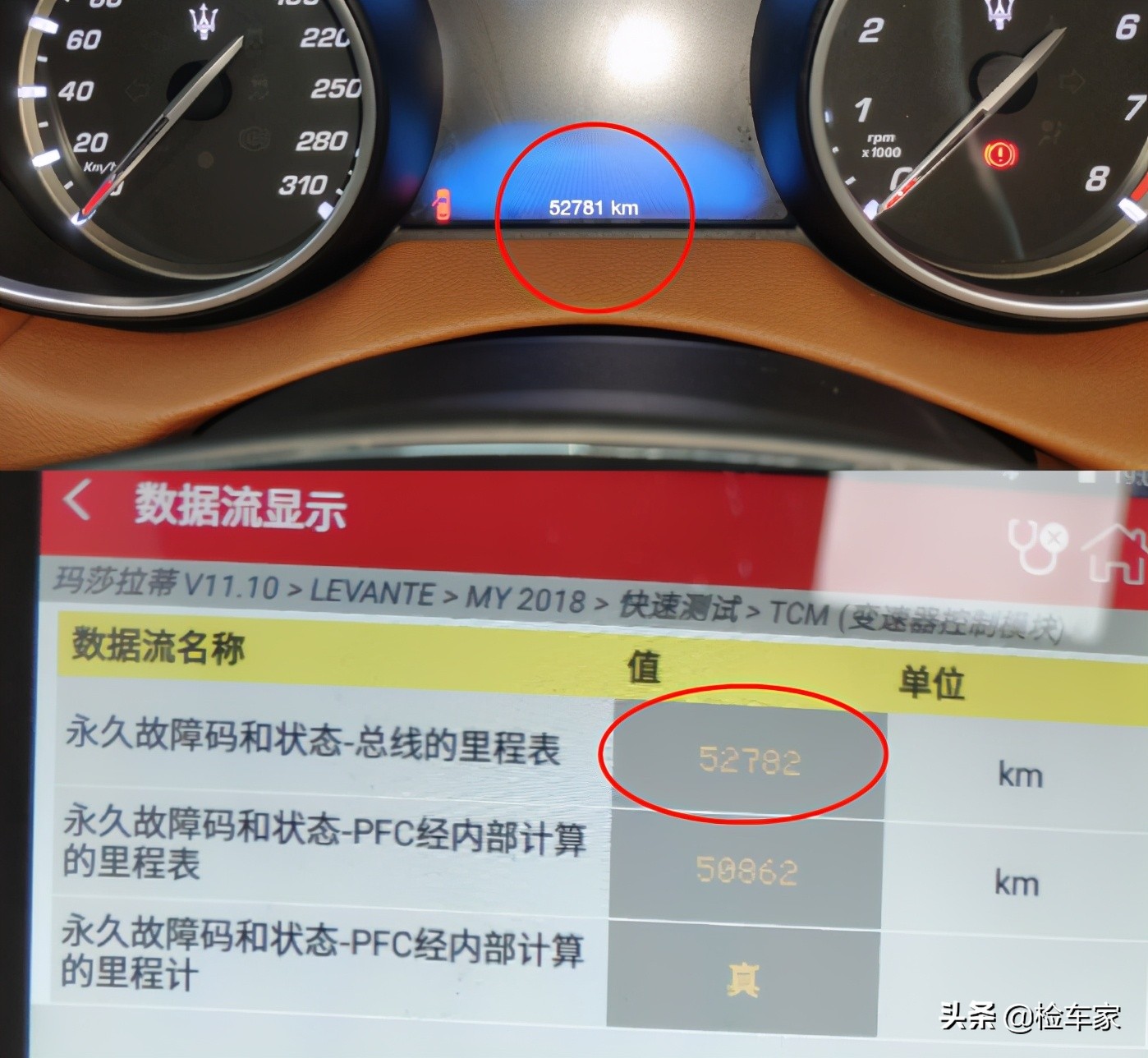 三年贬值近一半！花60多万买辆玛莎拉蒂莱万特比BBA更香吗？